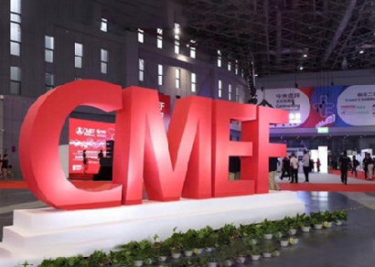 2023中國國際醫(yī)療器械博覽會CMEF